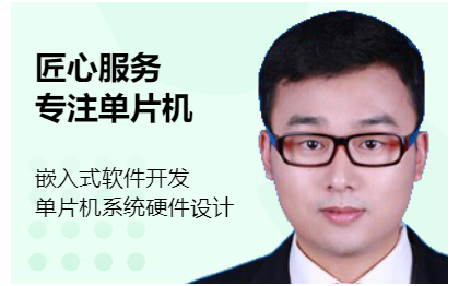 單片機(jī)系統(tǒng)設(shè)計(jì)-上位機(jī)軟件開發(fā)-服務(wù)器軟件開發(fā)