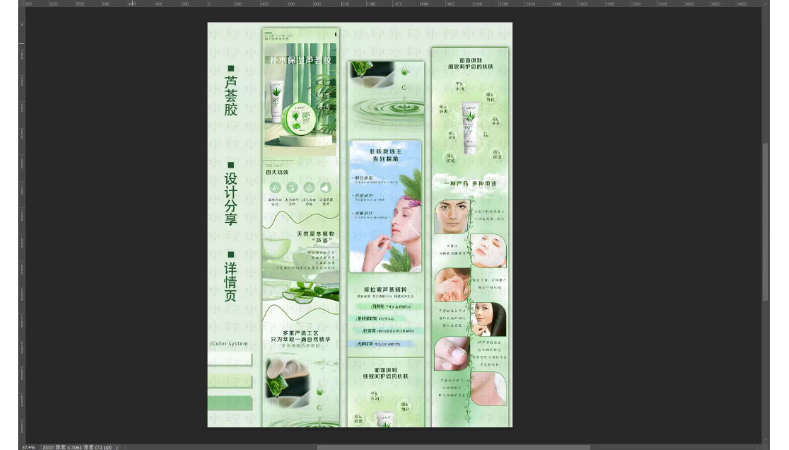 清梔