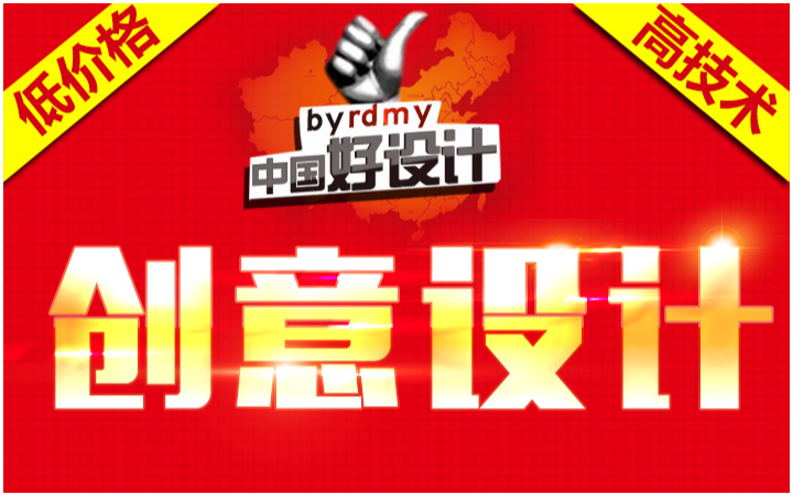 板眼多多設(shè)計(jì)