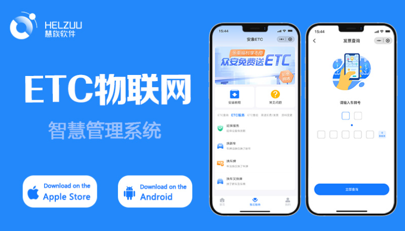 晨蜂軟件15年專(zhuān)注APP開(kāi)發(fā)