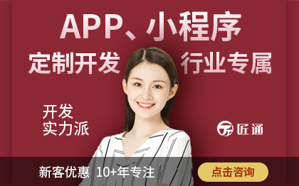 微信小程序定制公眾號前端后端開發(fā)外包分銷制作源碼