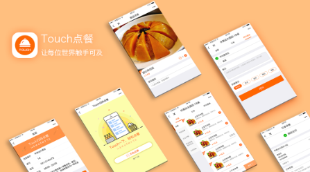漢唐設(shè)計(jì)-12年UI交互設(shè)計(jì)