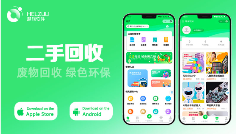 晨蜂軟件15年專注APP開發(fā)