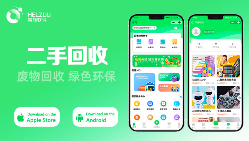 晨蜂軟件15年專(zhuān)注APP開(kāi)發(fā)