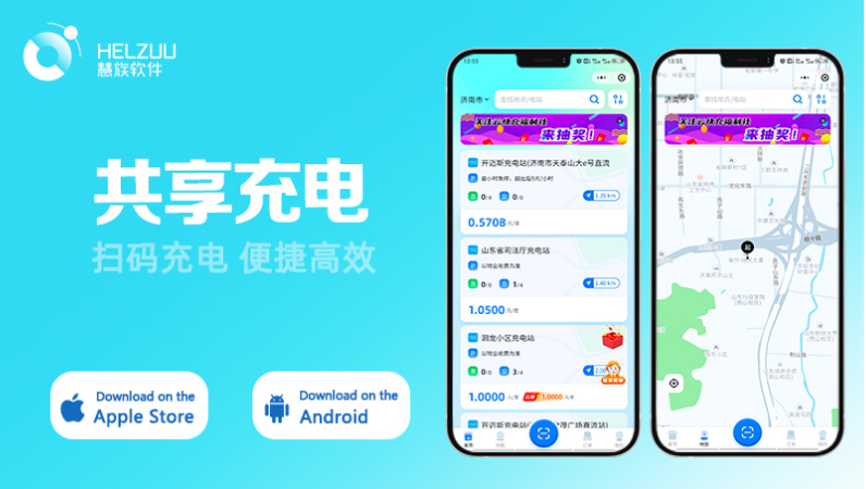 晨蜂软件15年专注APP开发