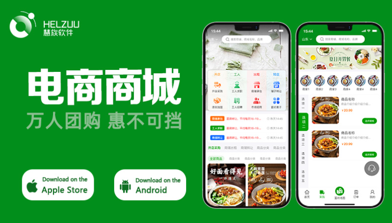 晨蜂软件15年专注APP开发