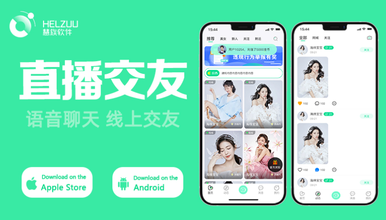 晨蜂軟件15年專注APP開發(fā)