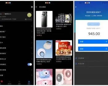 即時(shí)通訊二次開(kāi)發(fā)