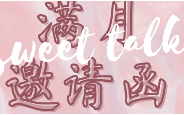 蘆珂欣