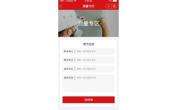 奕空軟件技術(shù)有限公司