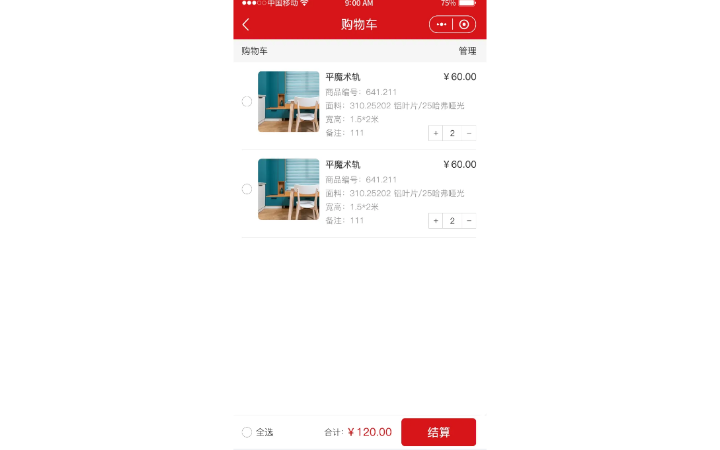 奕空軟件技術(shù)有限公司