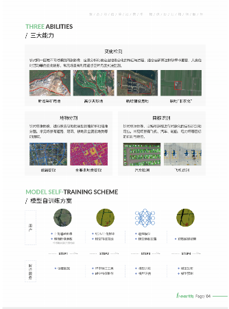 羅漢清