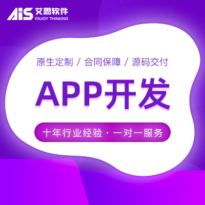 智慧教育多校区学校通讯互动管理远程检查作业移动APP开发