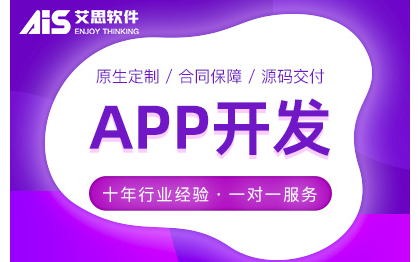 智慧教育多校区学校通讯互动管理远程检查作业移动APP开发