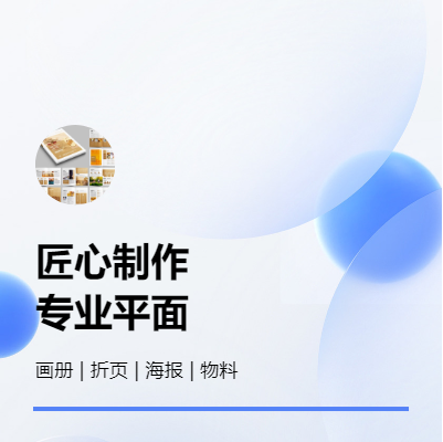 企业画册公司宣传册企业内刊招商手册产品画册活动手册