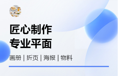 企业画册公司宣传册企业内刊招商手册产品画册活动手册