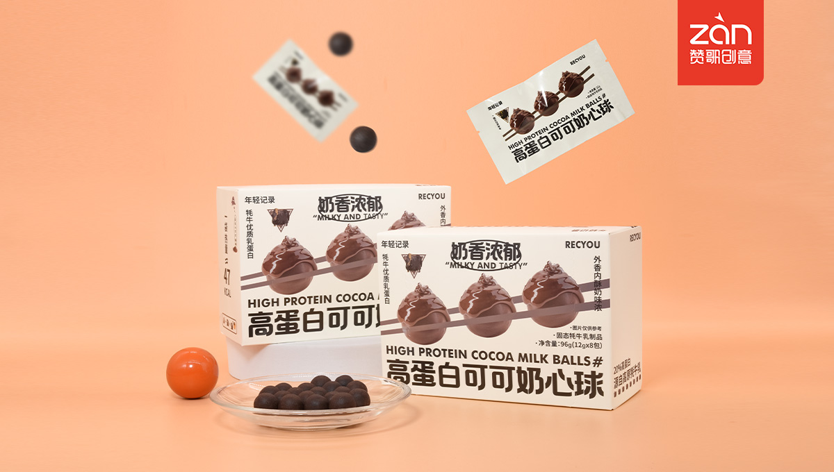 可可奶心球【詳情頁設(shè)計(jì)】-食品巧克力營養(yǎng)奶制品電商-贊歌創(chuàng)意