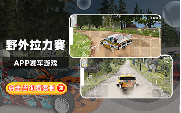 北软云科技-12年开发经验企业