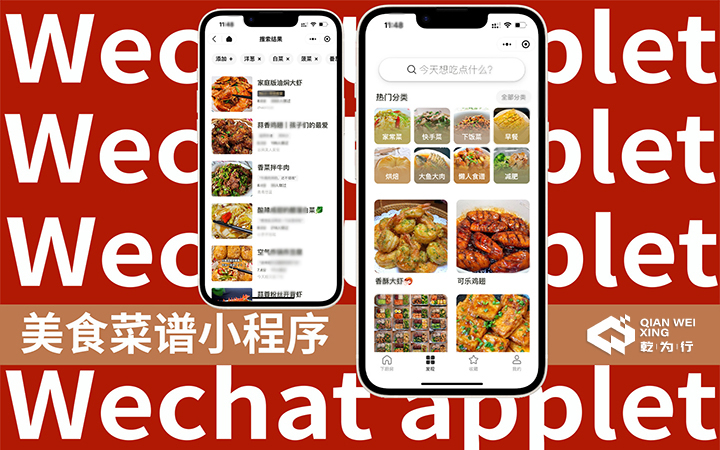 乾為行-10年專業(yè)做定制