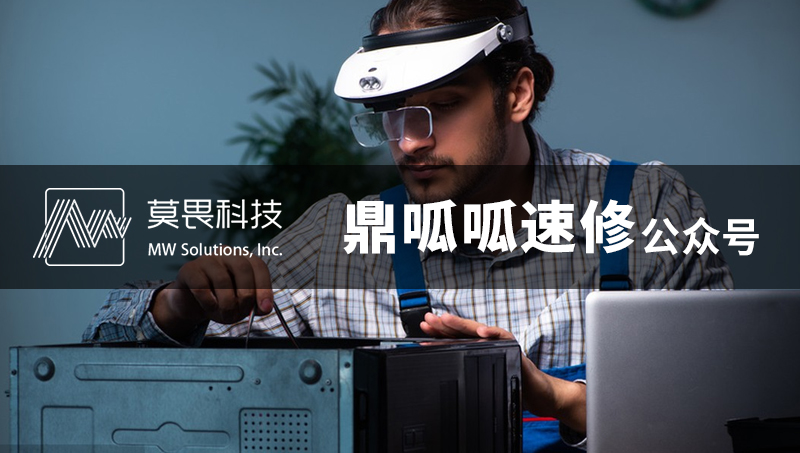 鼎呱呱速修公众号开发-微信开发微信公众号开发微商城微官网定制