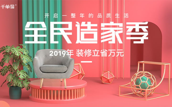 天壹智聯(lián)-福星