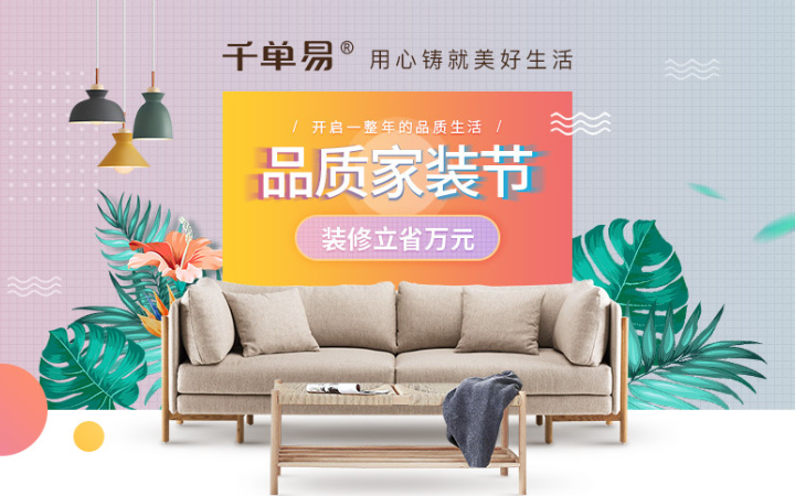 天壹智聯(lián)-福星