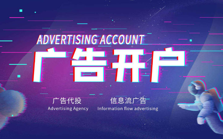 溢禾傳媒