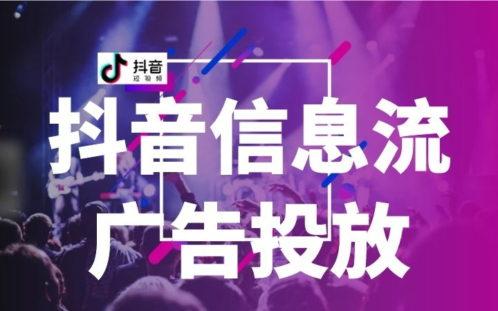 溢禾傳媒