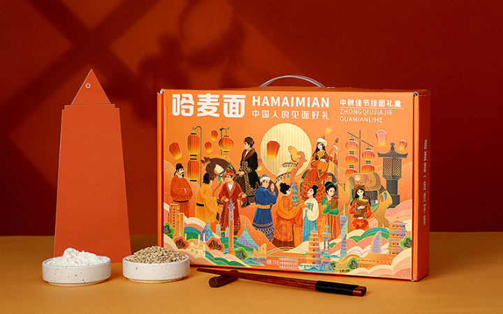 術(shù)造品牌設(shè)計