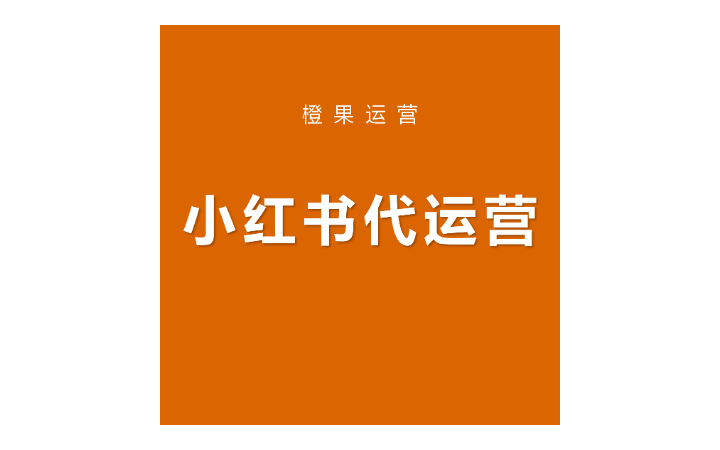 深圳市巨量橙果廣告有限公司