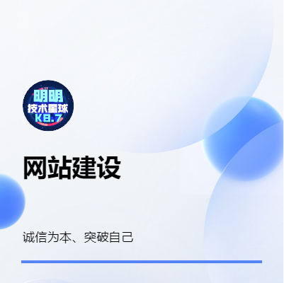 網(wǎng)站建設(shè)定制開發(fā)設(shè)計企業(yè)公司官網(wǎng)營銷網(wǎng)站外貿(mào)網(wǎng)站