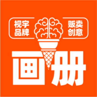 画册设计产品手册三折页宣传单宣传品宣传册