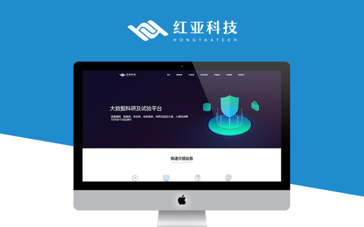天壹智联-福星