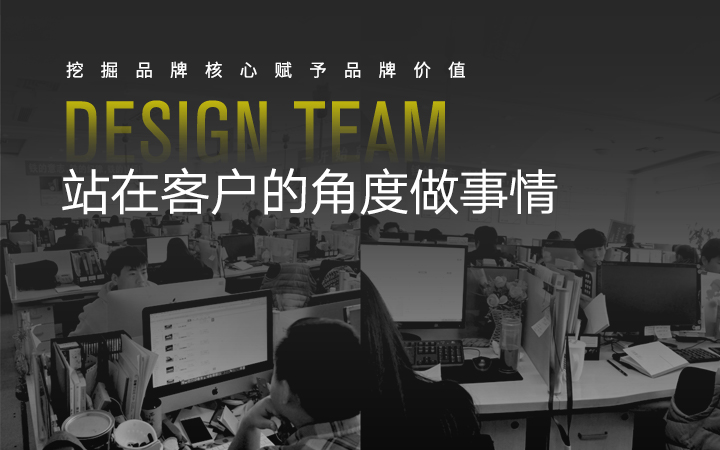 眾視佳品牌視覺設計
