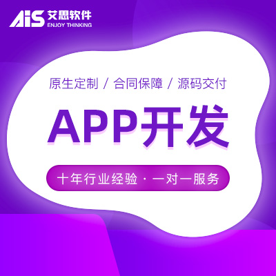 家政线上服务开发类似东郊到家app开发webAPP开发