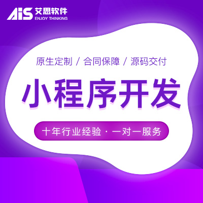 直播短视频社交友用户管理在线视频聊天系统小程序开发定制作