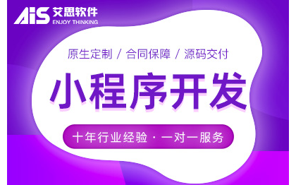 直播社交在线视频聊天同城交友相亲语音直播小程序开发定制作