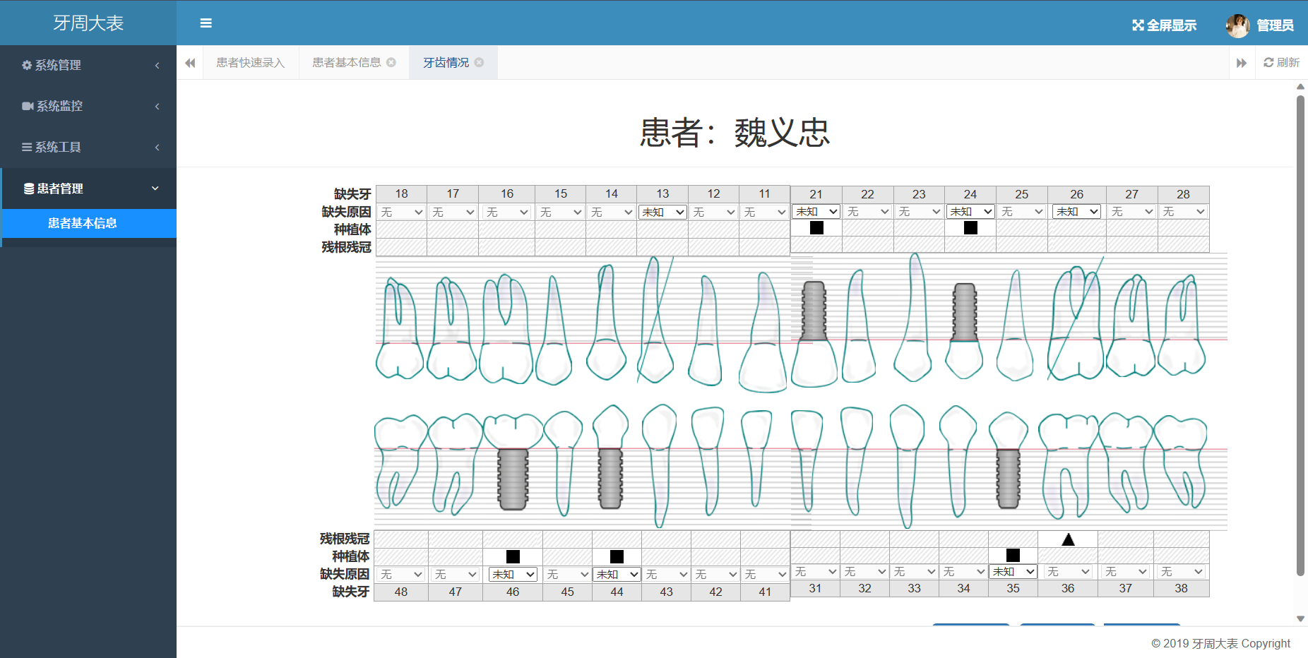 小程序开发、微信公众号开发、ERP系统、OA系统