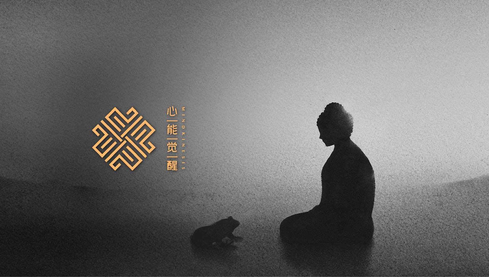 【心能*】LOGO品牌設(shè)計