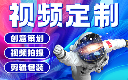 企业产品牌活动会议拍摄后期视频剪辑调色合成特效包装定制作