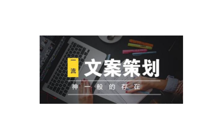 飛越文創(chuàng)