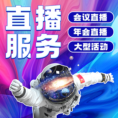 北京興藝匯文化傳媒