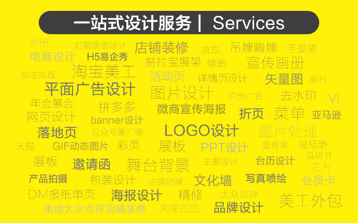 眾視佳品牌視覺設計