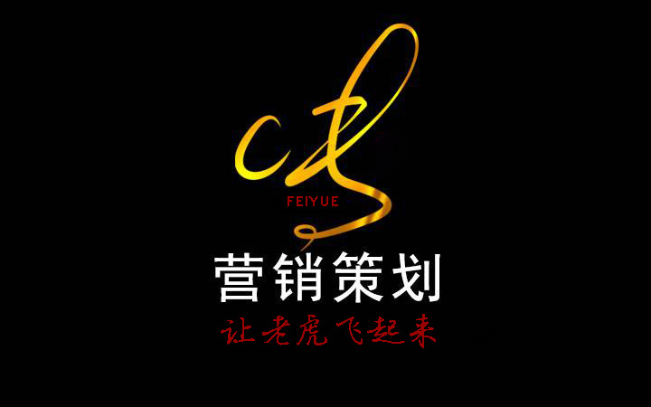 飛越文創(chuàng)