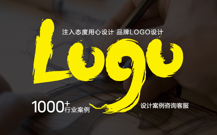眾視佳品牌視覺(jué)設(shè)計(jì)