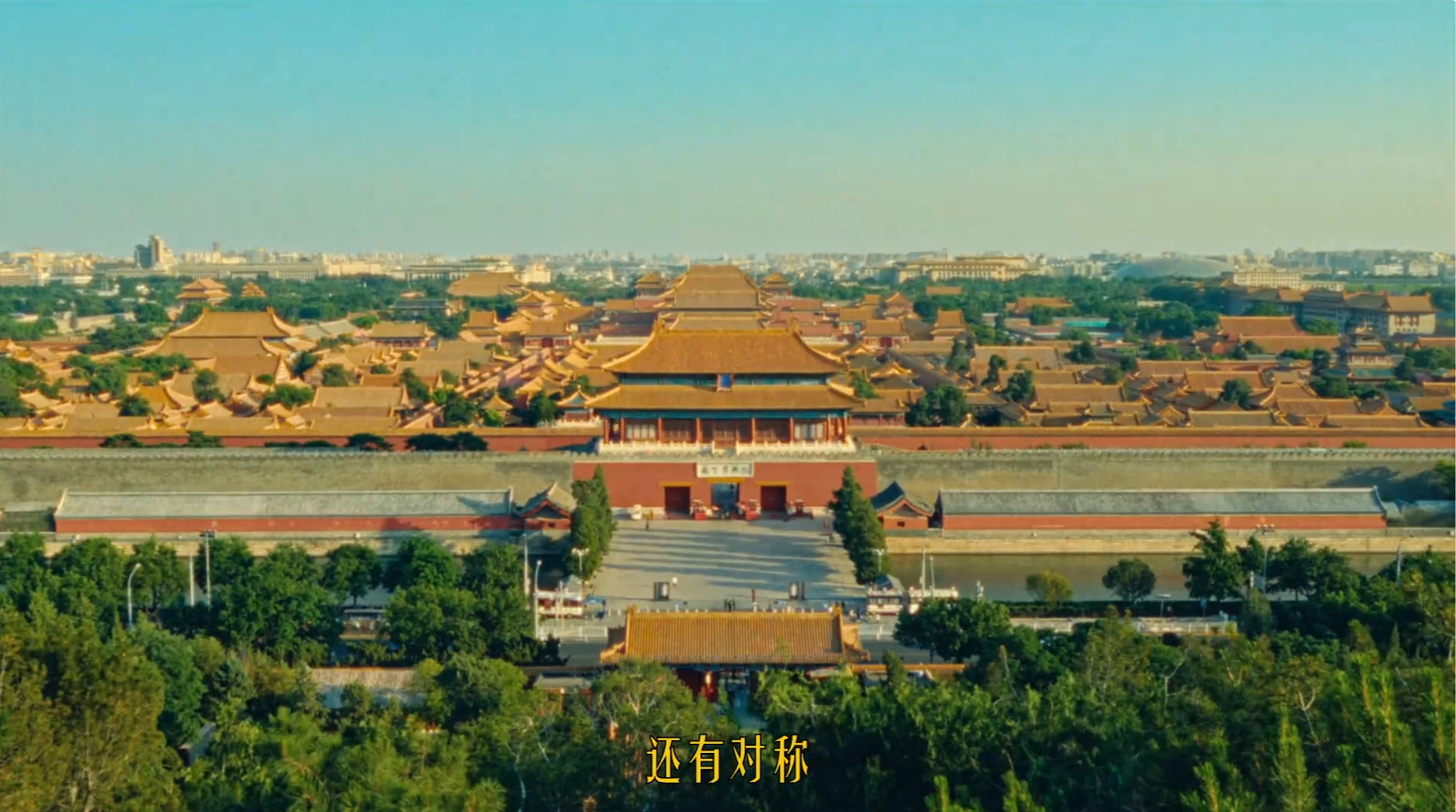 伊利X故宮X清華大學(xué)