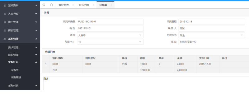 北京南沿網(wǎng)絡(luò)科技有限公司