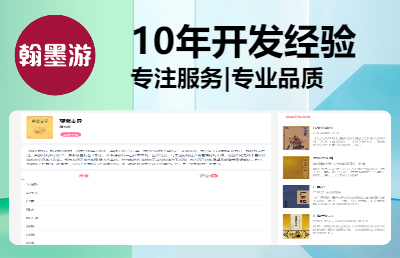 【10年开发经验】小程序|APP|移动端开发