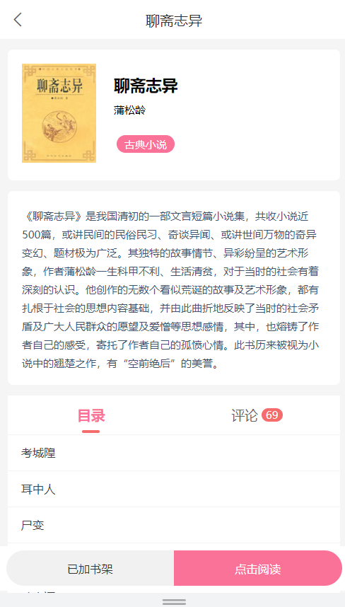 翰墨游*