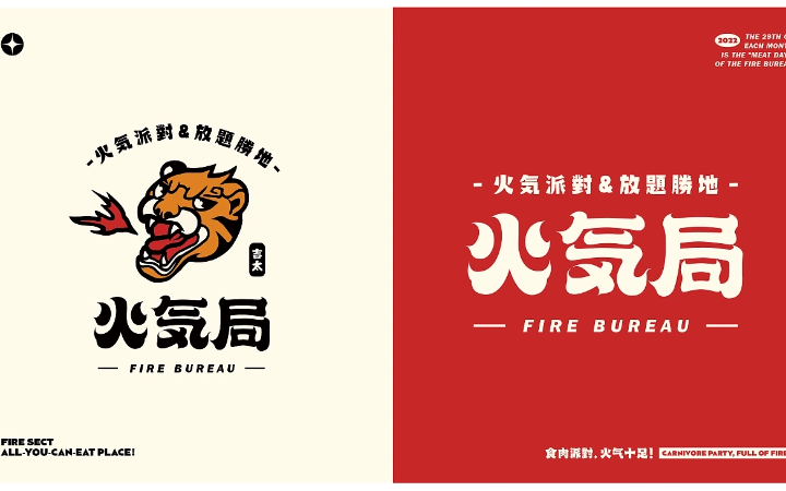 Tracy思創(chuàng)社